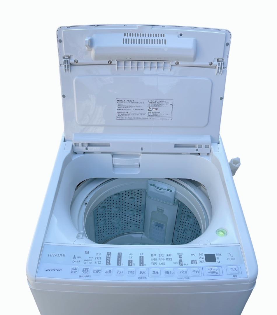 大阪京都限定 日立 ビートウォッシュ 洗濯機 BW-V70F 21年 7kg - メルカリ