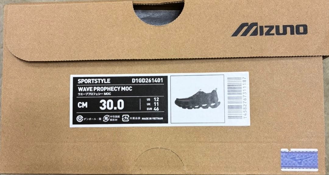 靴 Mizuno Wave Prophecy Moc \"Black\" 30cm