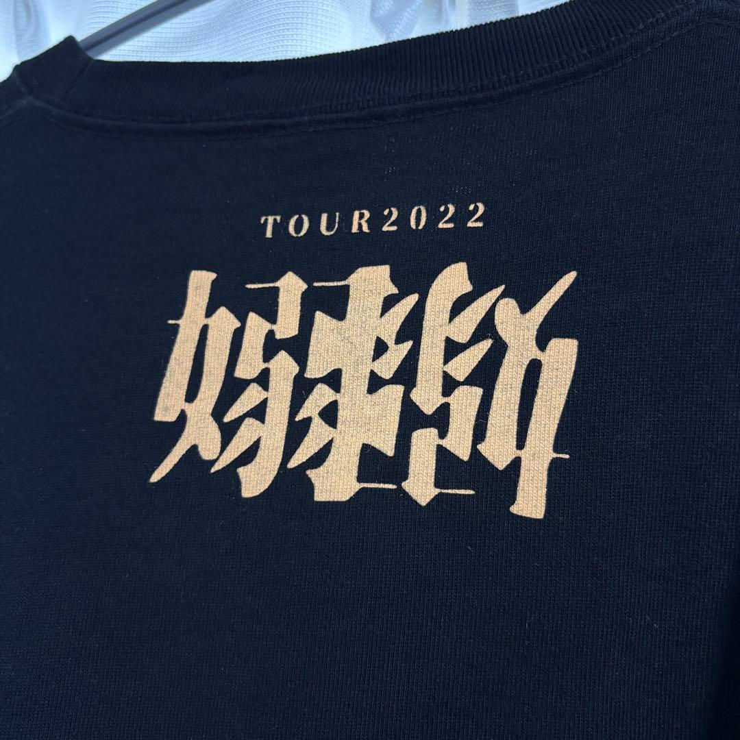 sukekiyo 嫋嫋　ロンT