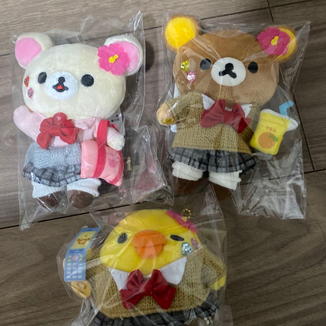 リラックマ コリラックマ キイロイトリ 17周年 ぶらさげぬいぐるみ 3点