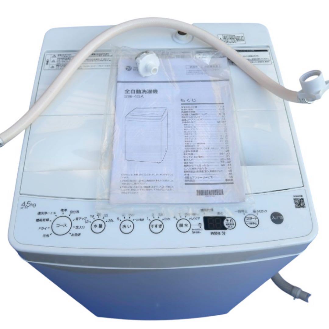 Haier 4.5kg 全自動洗濯機 BW-45A 2022年式 美品 - メルカリ