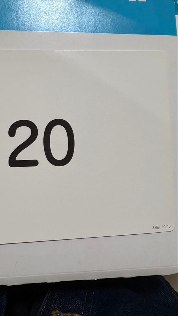 ドッツセット（1日目〜63日目）