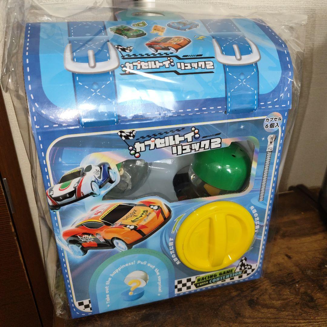 大晦日限定残り福箱