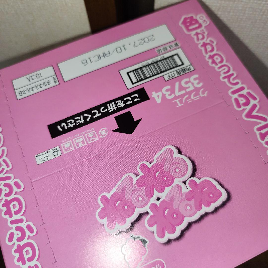 大晦日限定残り福箱