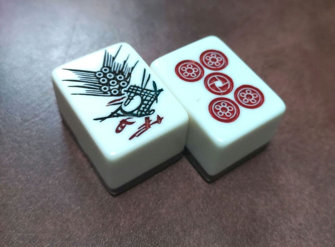 ★極上★ワインレッド★ 麻雀牌 コレクター品