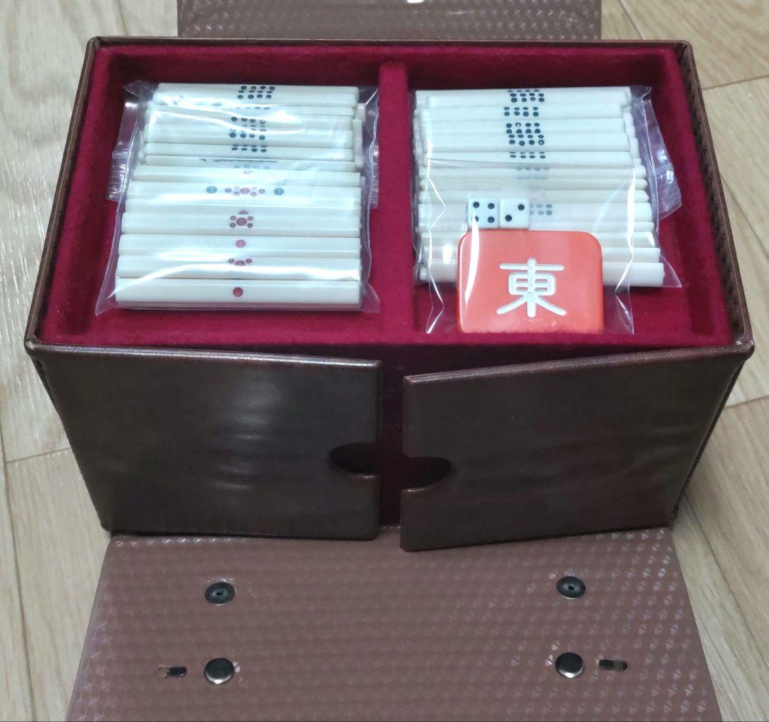 ★極上★ワインレッド★ 麻雀牌 コレクター品