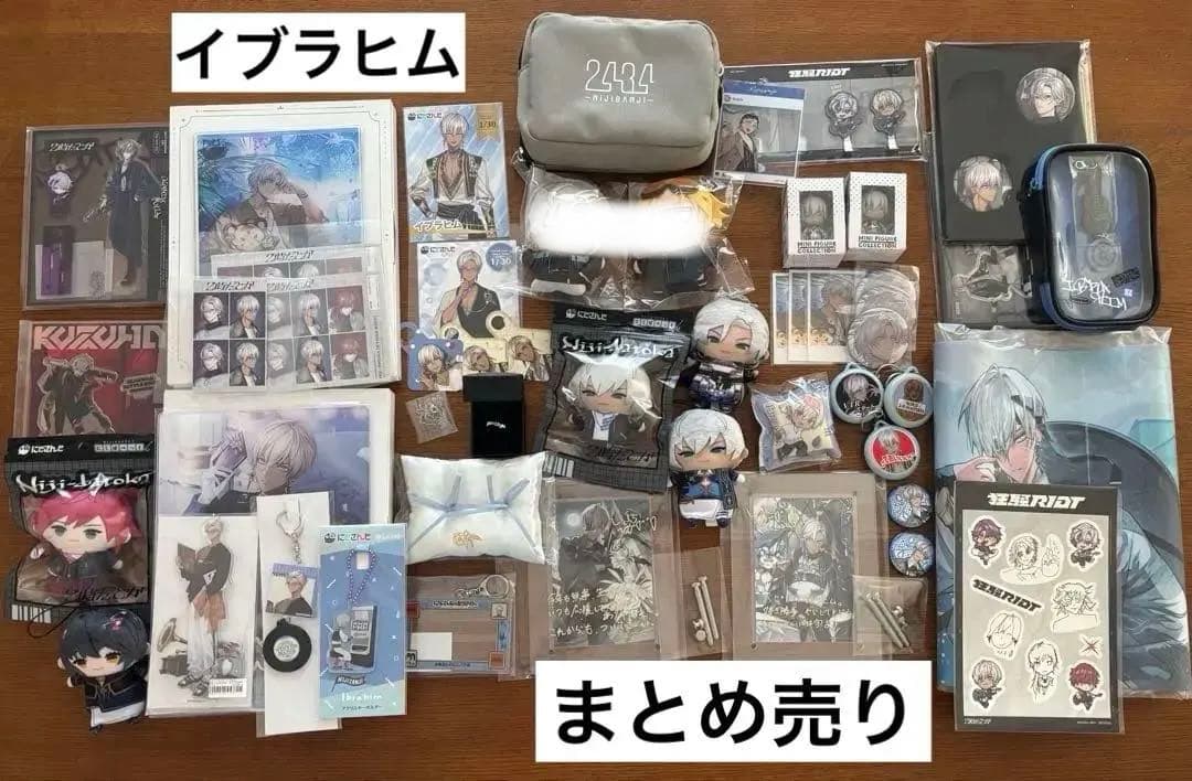 【値下げ・バラ売り可】にじさんじ イブラヒム まとめ売り 他メンあり 51点