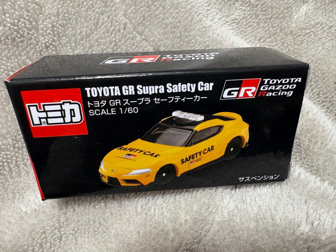 トミカ トヨタ GR スープラ セーフティーカー TGR コレクション - メルカリ