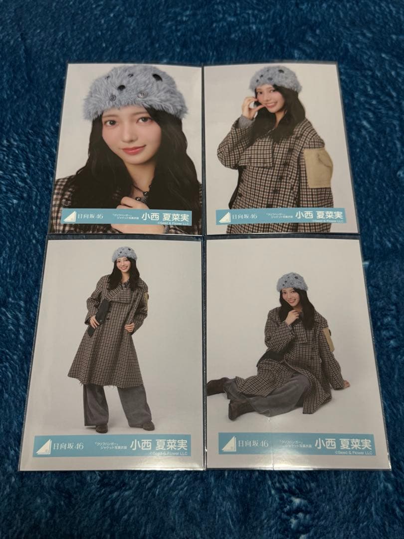 日向坂46 小西夏菜実 生写真 コンプ クリフハンガージャケット写真