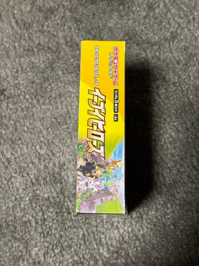 ポケモンカードゲーム イーブイヒーローズ 新品未開封