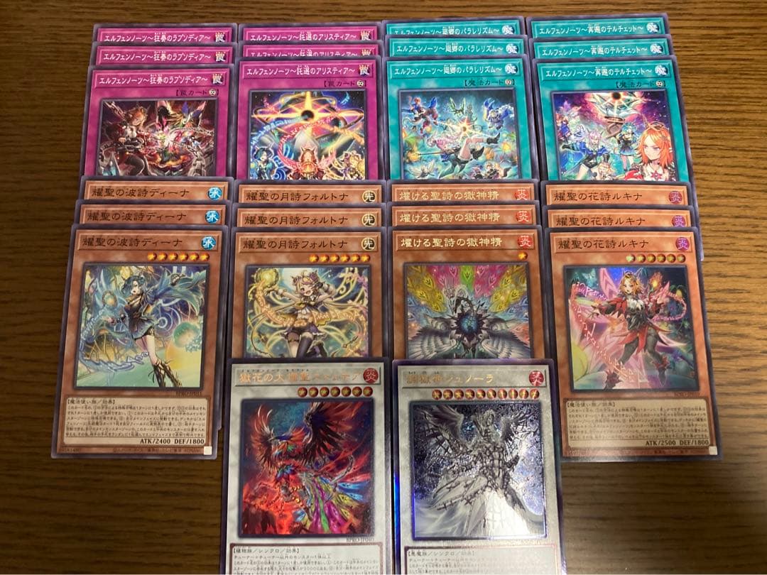エルフェンノーツ デッキパーツ - メルカリ