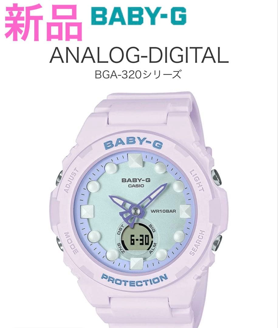 BABY-G デジタル腕時計 (ホワイトに近いパープル) 楽天市場】WEB限定モデル カシオ ベビーG ホワイト＆パープル BGA