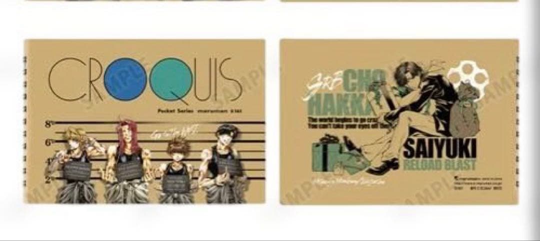 最遊記 まとめ売り キャンバスボード 缶バッチ 色紙タペストリー