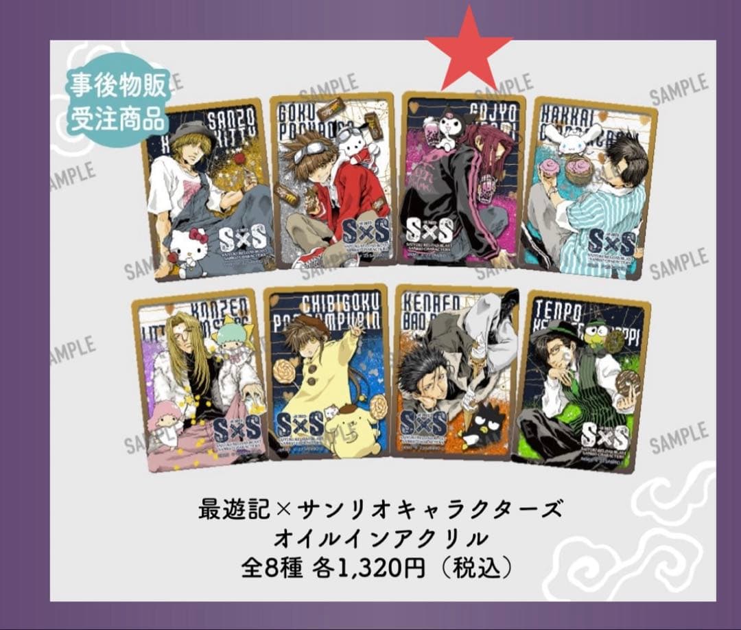 最遊記 まとめ売り キャンバスボード 缶バッチ 色紙タペストリー
