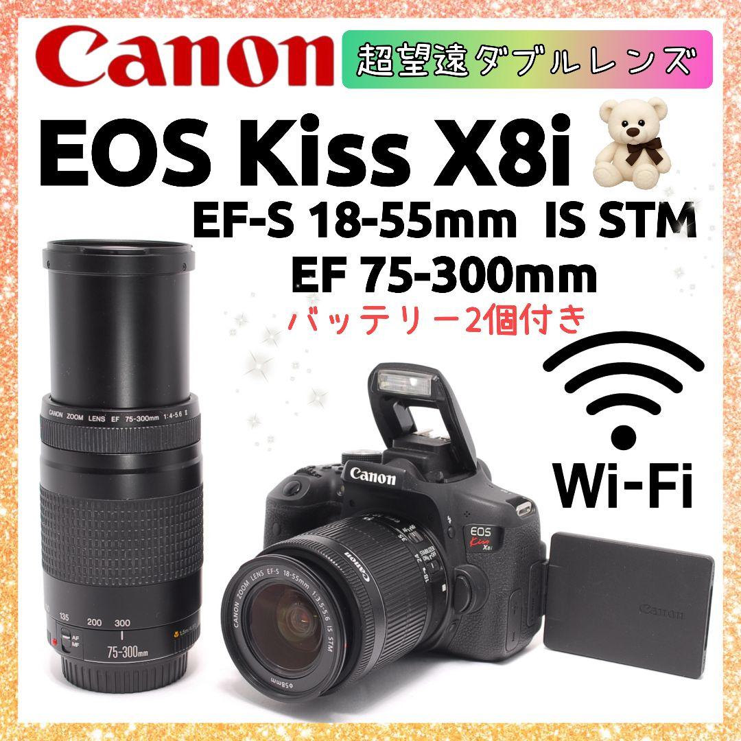 ❤即購入1000円OFF❤Canon Kiss X8i Wi-Fi 望遠レンズ ❤即購入1000円OFF❤Canon Kiss X8i Wi-Fi 望遠レンズ 即購入