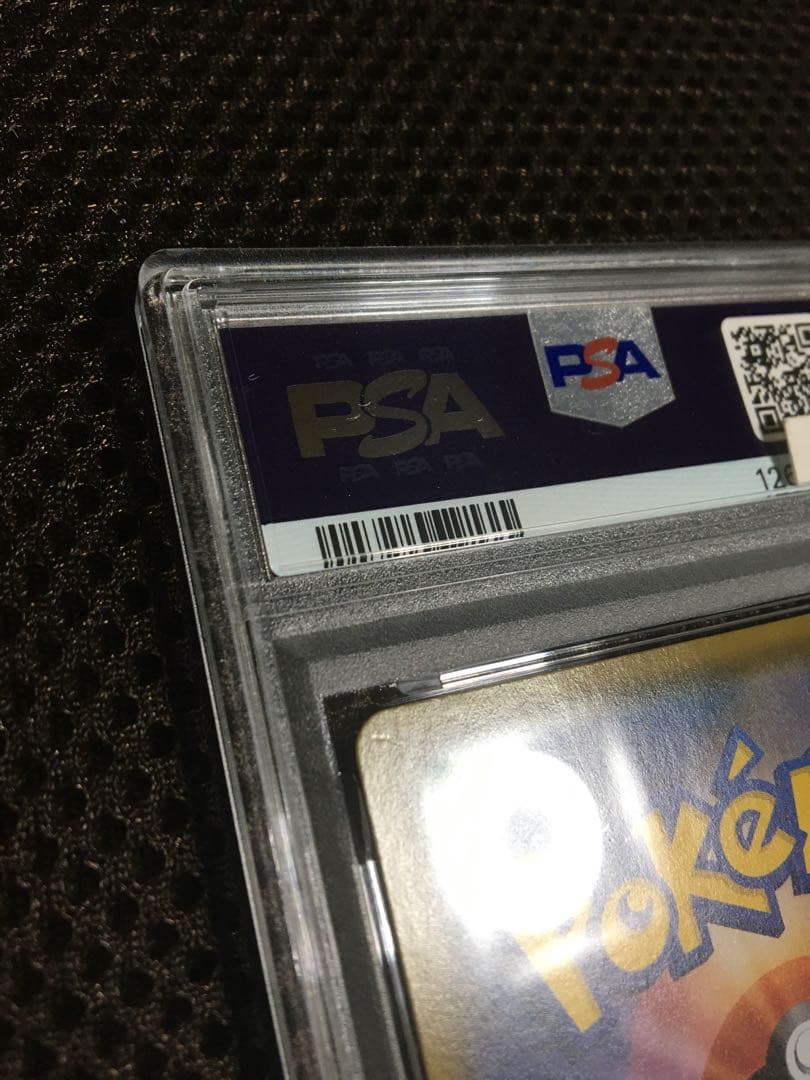 フォローで割引！ ポケモンカード PSA8 マリィ S4a SR A - メルカリ