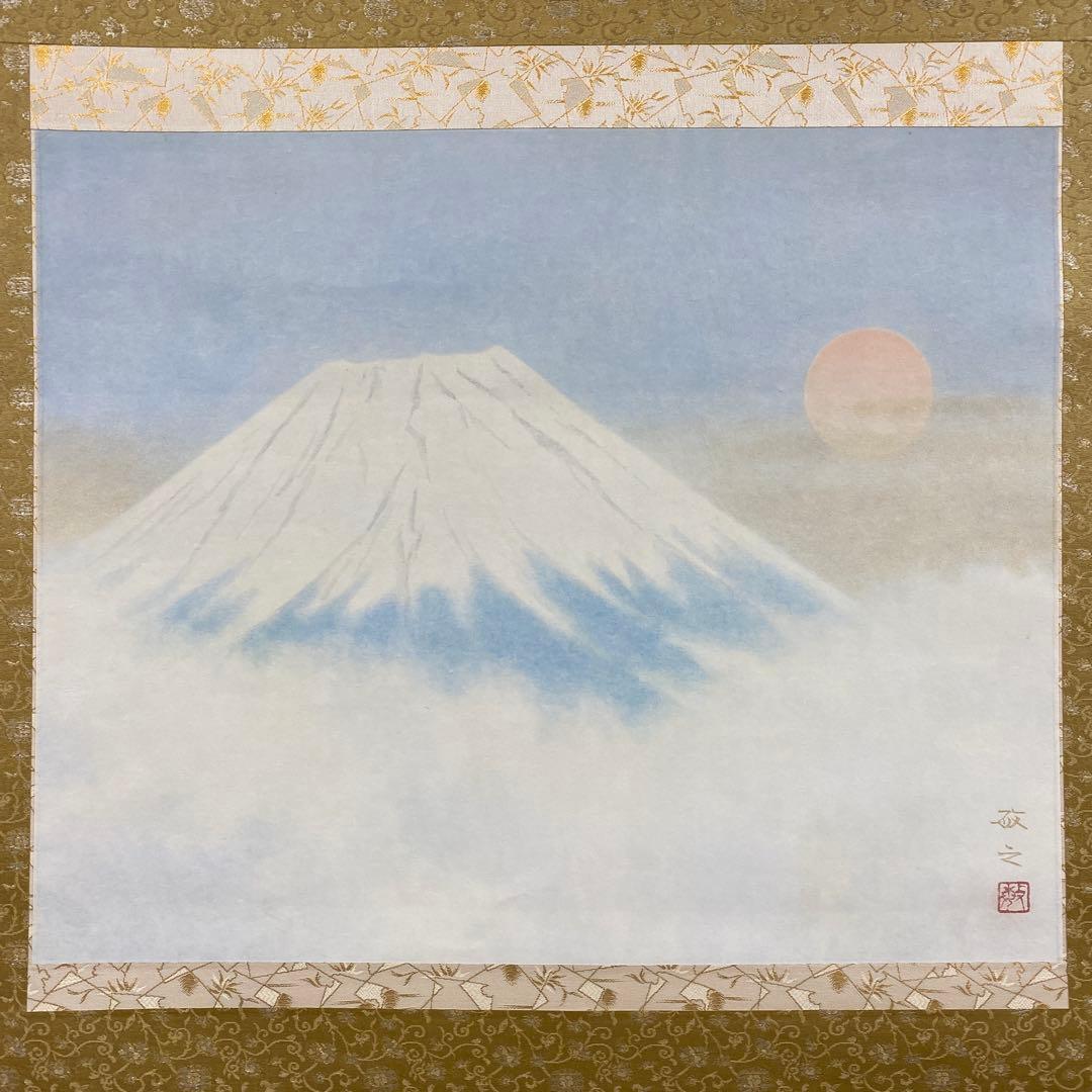 美品 掛け軸 扇敏文作 富士朝陽図 共箱 太巻き付 縁起物 日の出 正月掛け