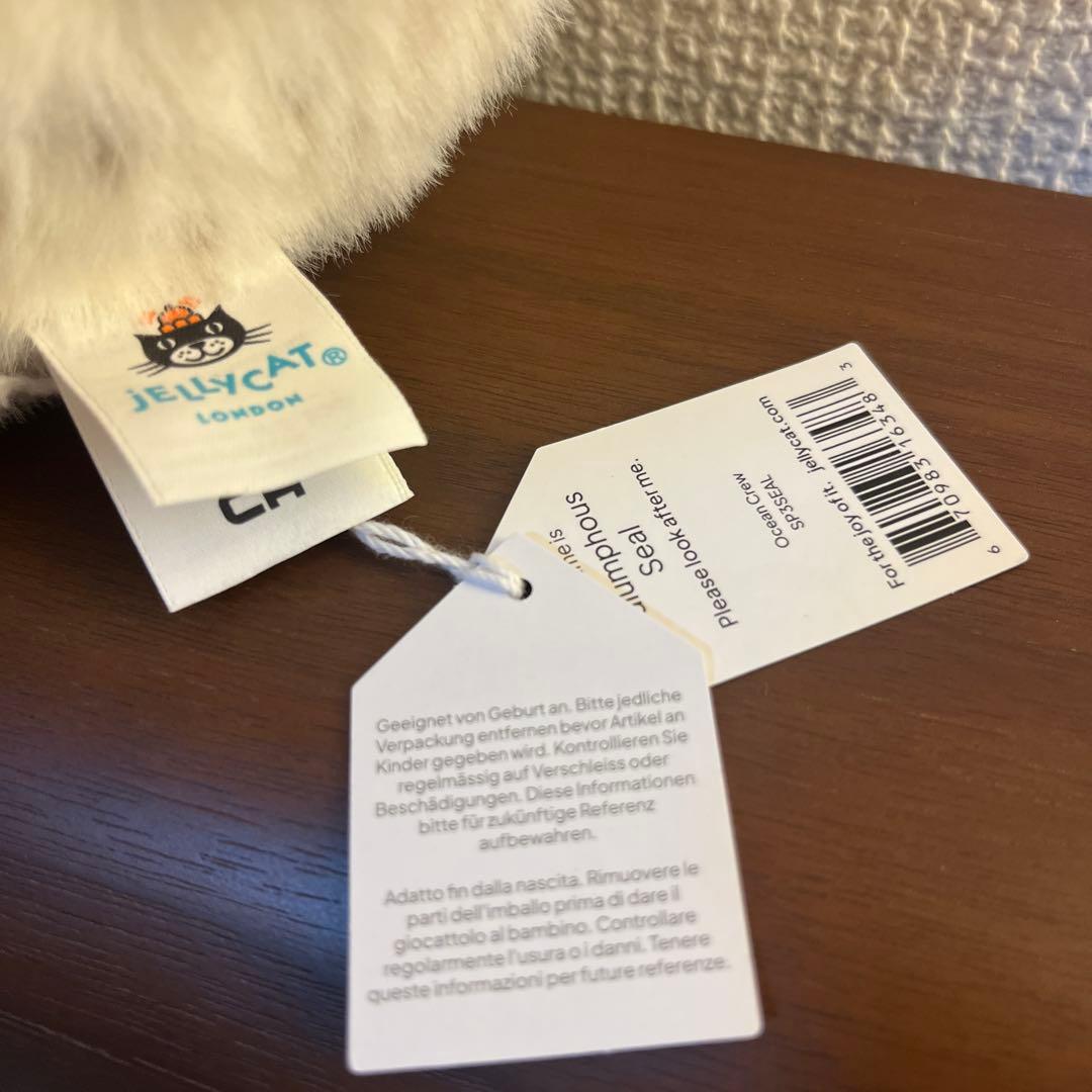  Galumphous Seal ゴマフアザラシ　ぬいぐるみ