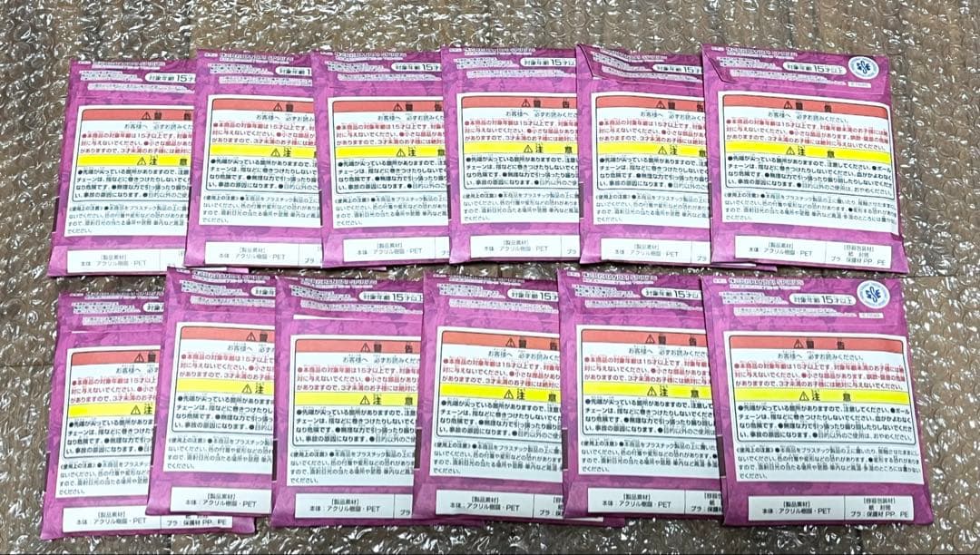 ONE PIECE BASE SHOP アクリルブロックチャーム　10-12月