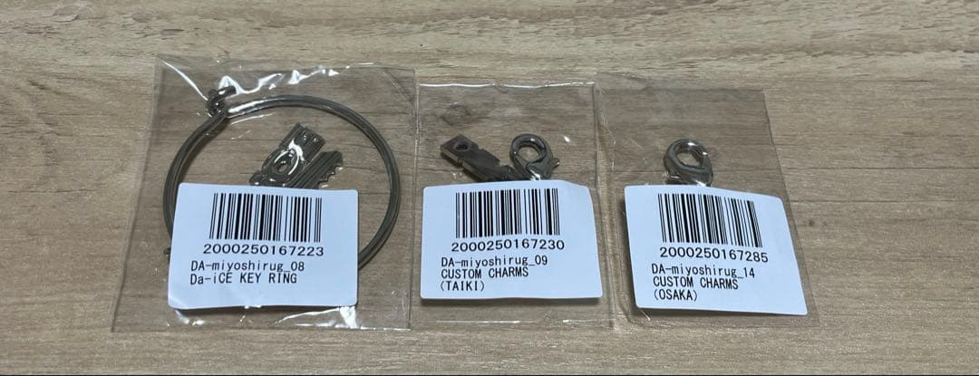 Da-iCE キーリング カスタムチャーム 大阪限定 工藤大輝