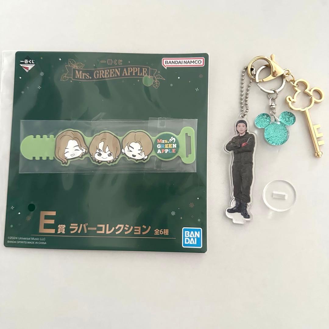 Mrs. GREEN APPLE ラバーバンド アクスタ キーホルダー ミセス - メルカリ