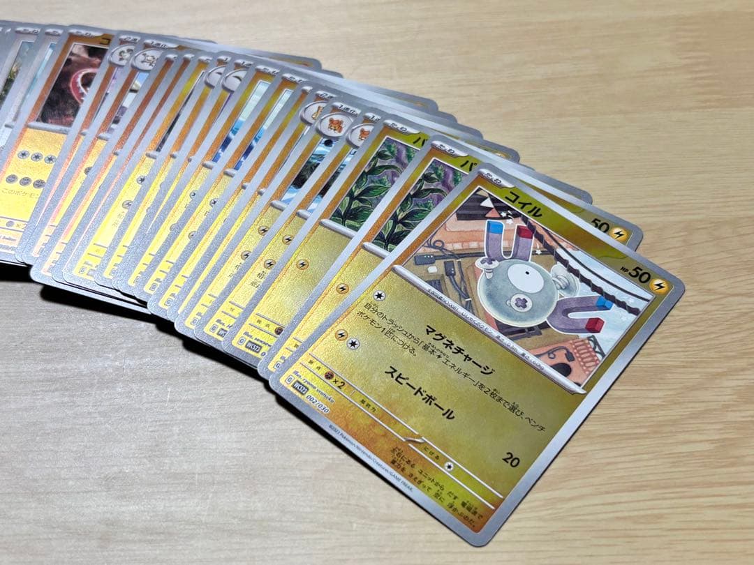 ピカチュウex 001 030 WCS23 横浜記念デッキ 全セット - メルカリ