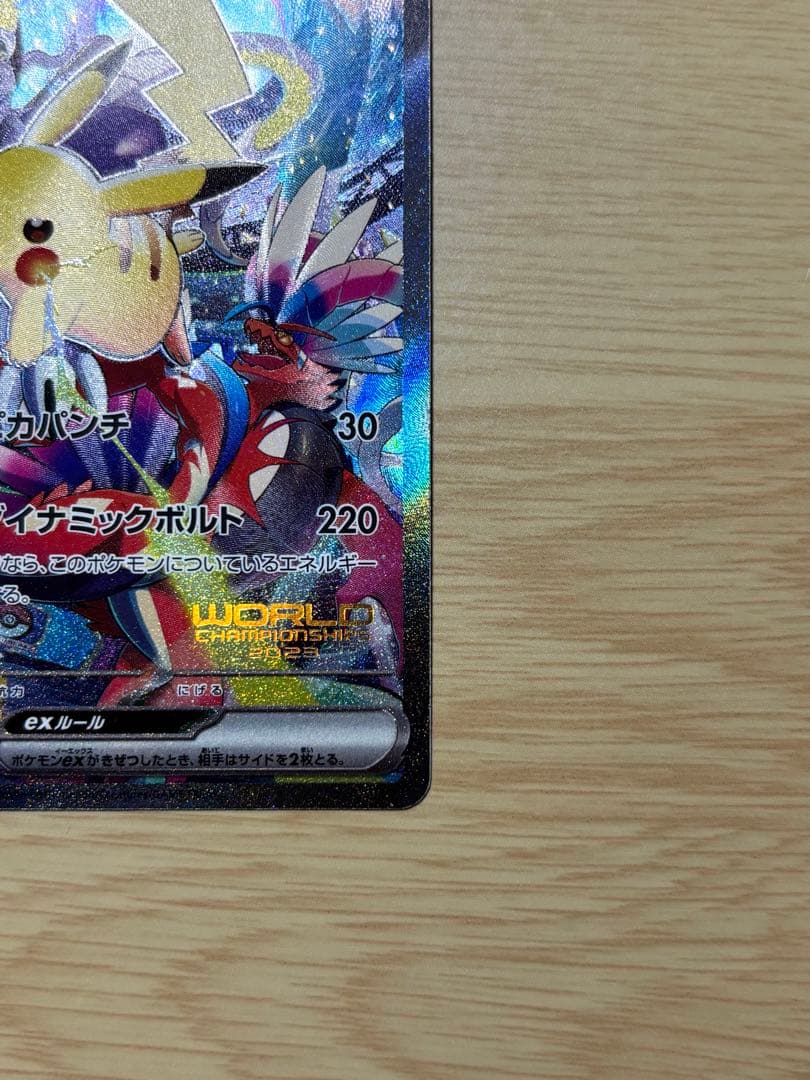 ピカチュウex 001 030 WCS23 横浜記念デッキ 全セット - メルカリ