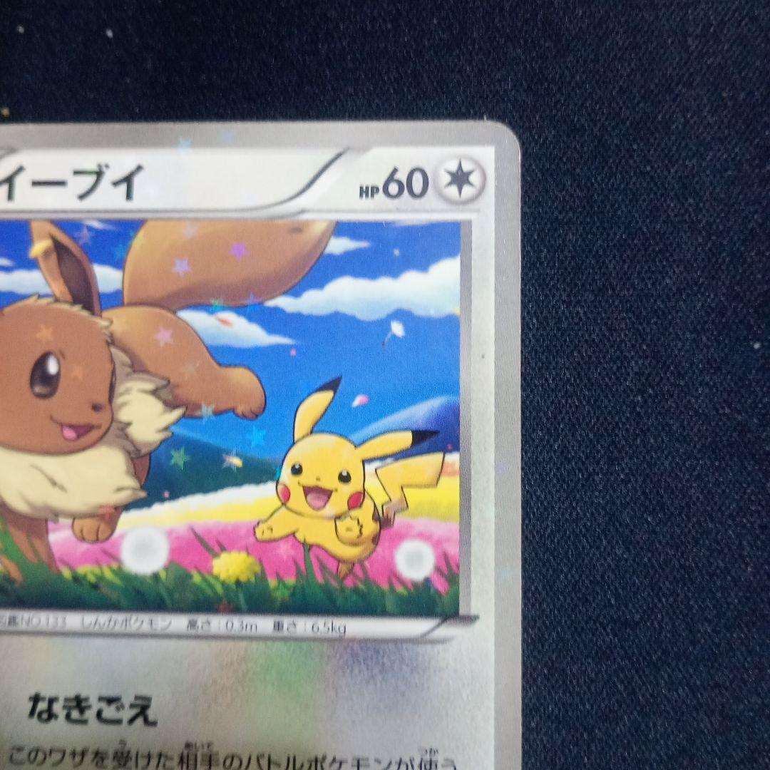 高騰中】イーブイ PROMO BW-Pプロモ 235/BW-P セブンイレブン - メルカリ