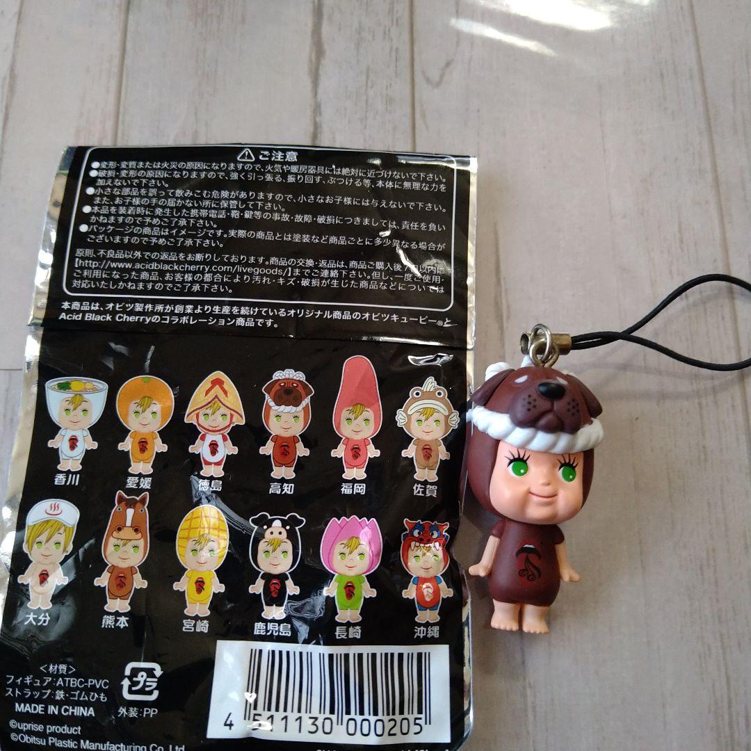 Acid Black Cherryオビツキューピー10個セット - メルカリ