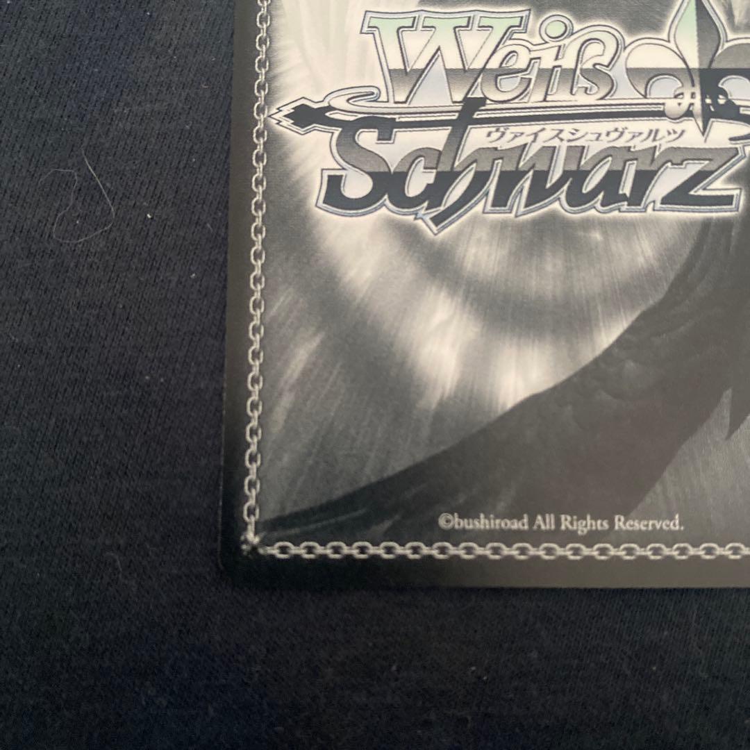 ヴァイス ウマ娘 シンデレラグレイ SSP ベルノライト - メルカリ