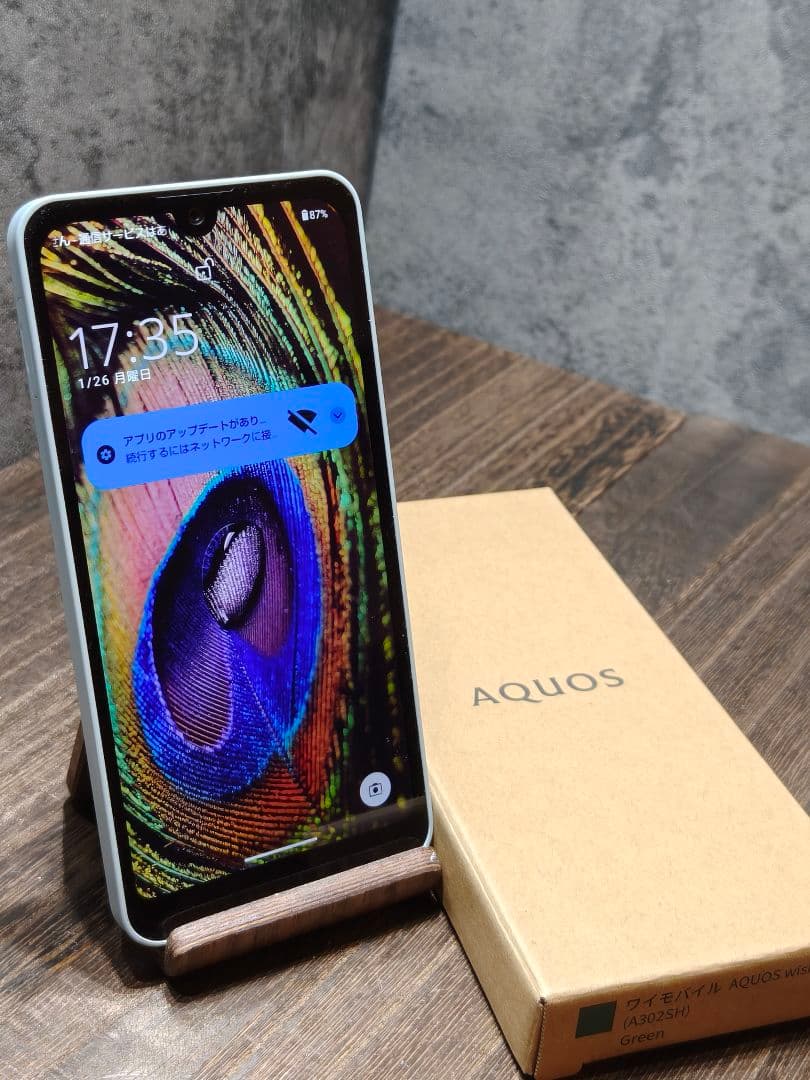 新品同様品 AQUOS wish3 A302SH SIMフリー スマホ AQUOS wish3｜価格比較・SIMフリー・最新情報 - 価格.com