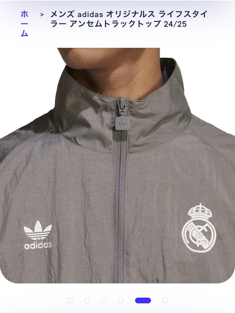 adidas レアル・マドリード アンセムトラックトップ 24/25 - メルカリ
