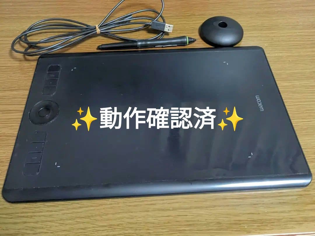 動作確認済 Wacom Intuos Pro PTH-660 ペンタブレット Amazon.co.jp: ワコム Wacom Intuos Pro Paper Edition Mサイズ A5対応