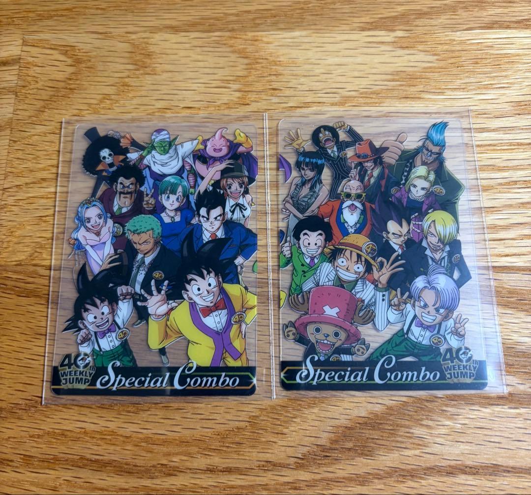 ドラゴンボール×ワンピース コラボウエハースカード セット - メルカリ