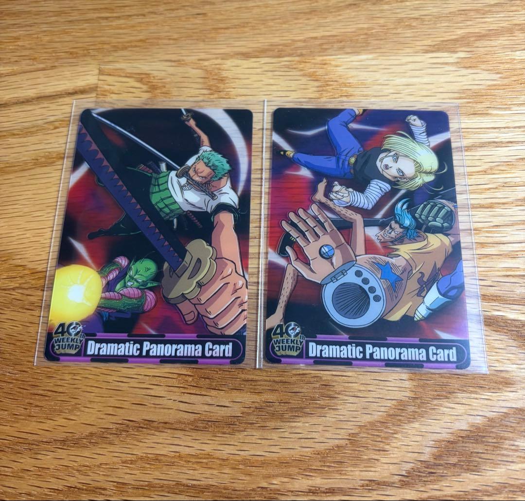 ドラゴンボール×ワンピース コラボウエハースカード セット - メルカリ