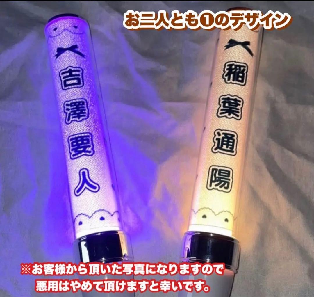 キンブレシート お名前変更オーダー 最短当日〜翌日完成 - メルカリ