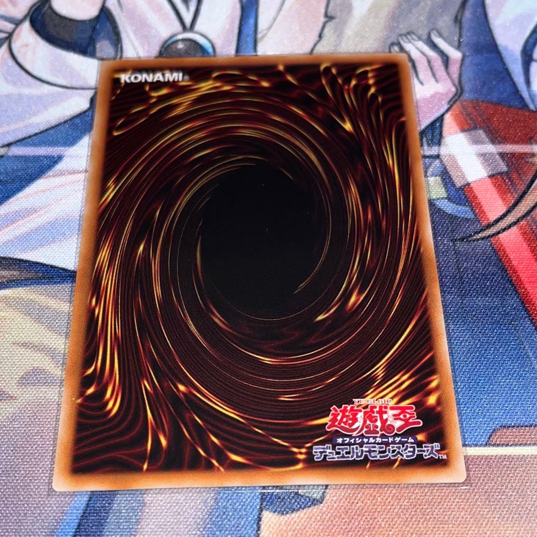 遊戯王 封印されしエクゾディア WCS2025 シークレット ロゴ有