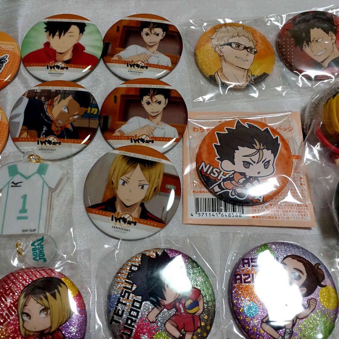 ハイキュー！！ グッズ まとめ売り - メルカリ
