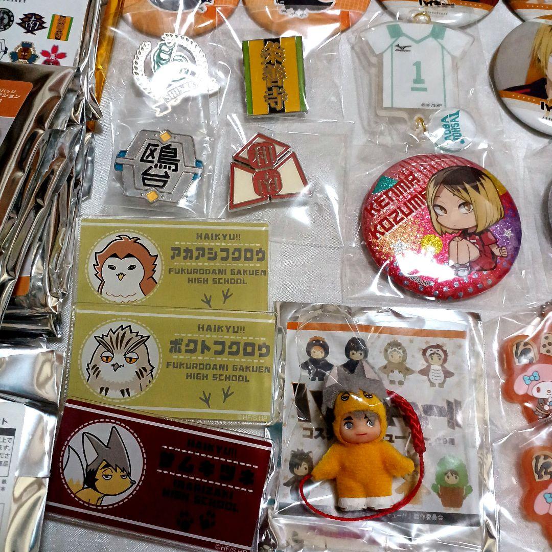 ハイキュー！！ グッズ まとめ売り - メルカリ