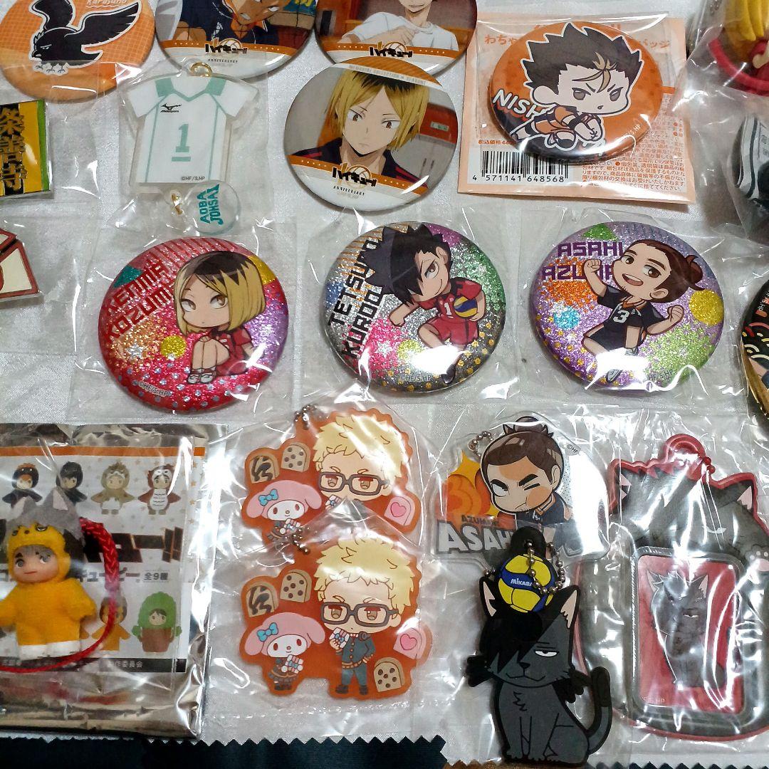 ハイキュー！！ グッズ まとめ売り - メルカリ