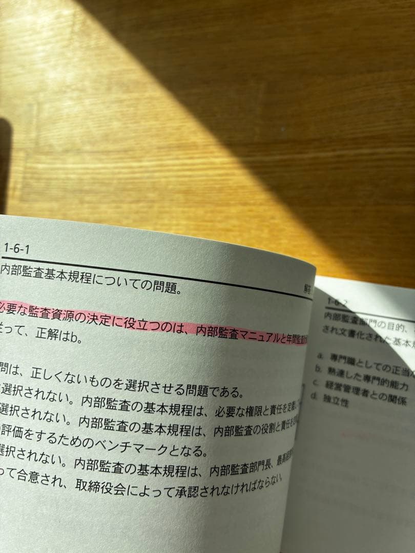 CIA MCカード 全8巻セット - メルカリ