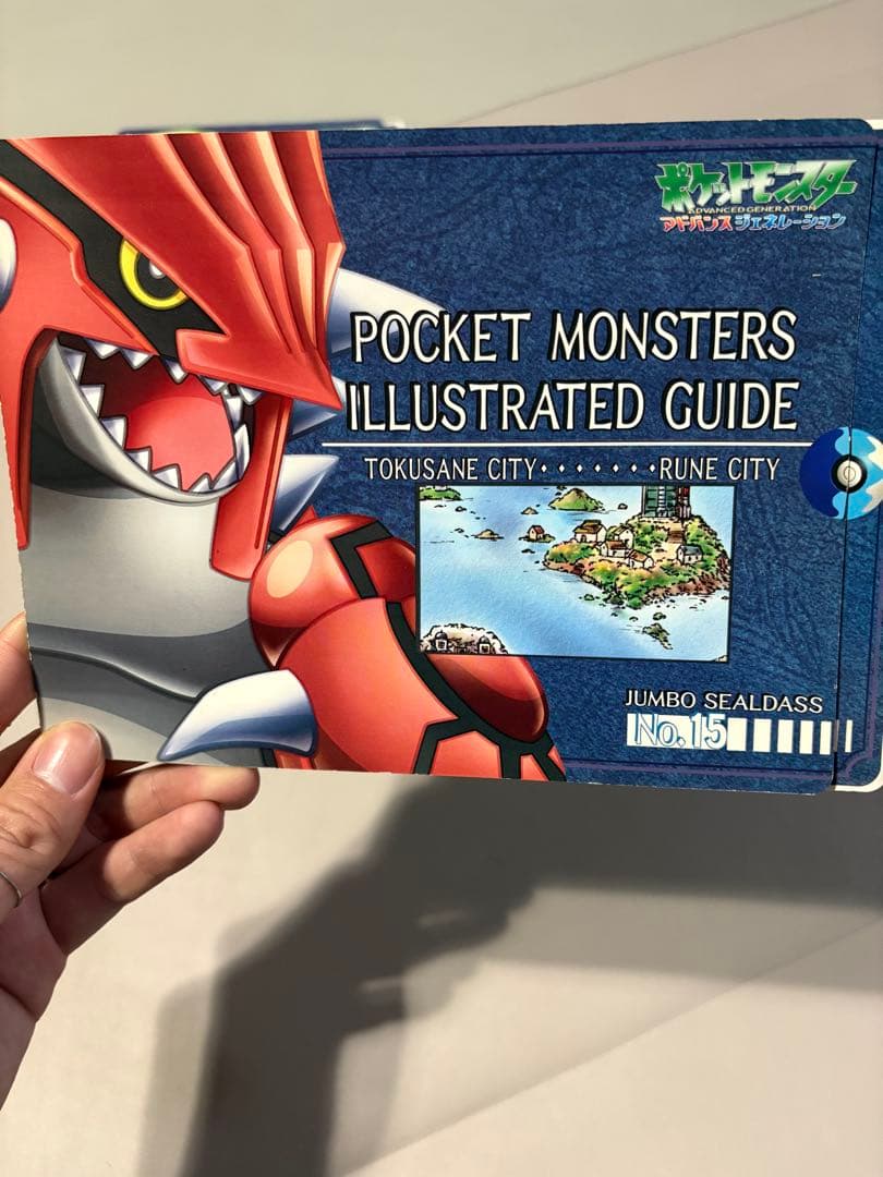 希少 ポケモン ジャンボシールダス - メルカリ