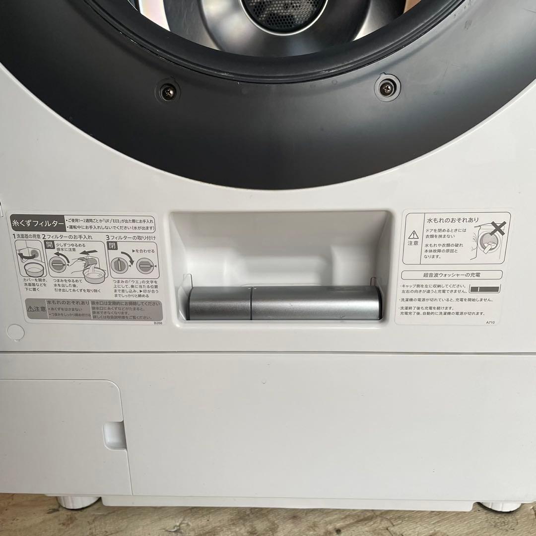 配送設置無料 SHARP ドラム 11/6kg 20年製 分解洗浄済み - メルカリ