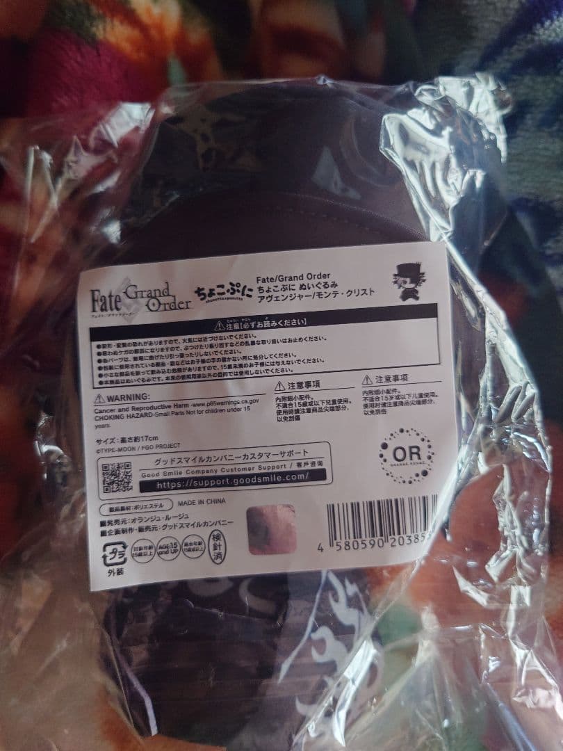 巌窟王 エドモン・ダンテス ZIPPO ライター おまけ付き