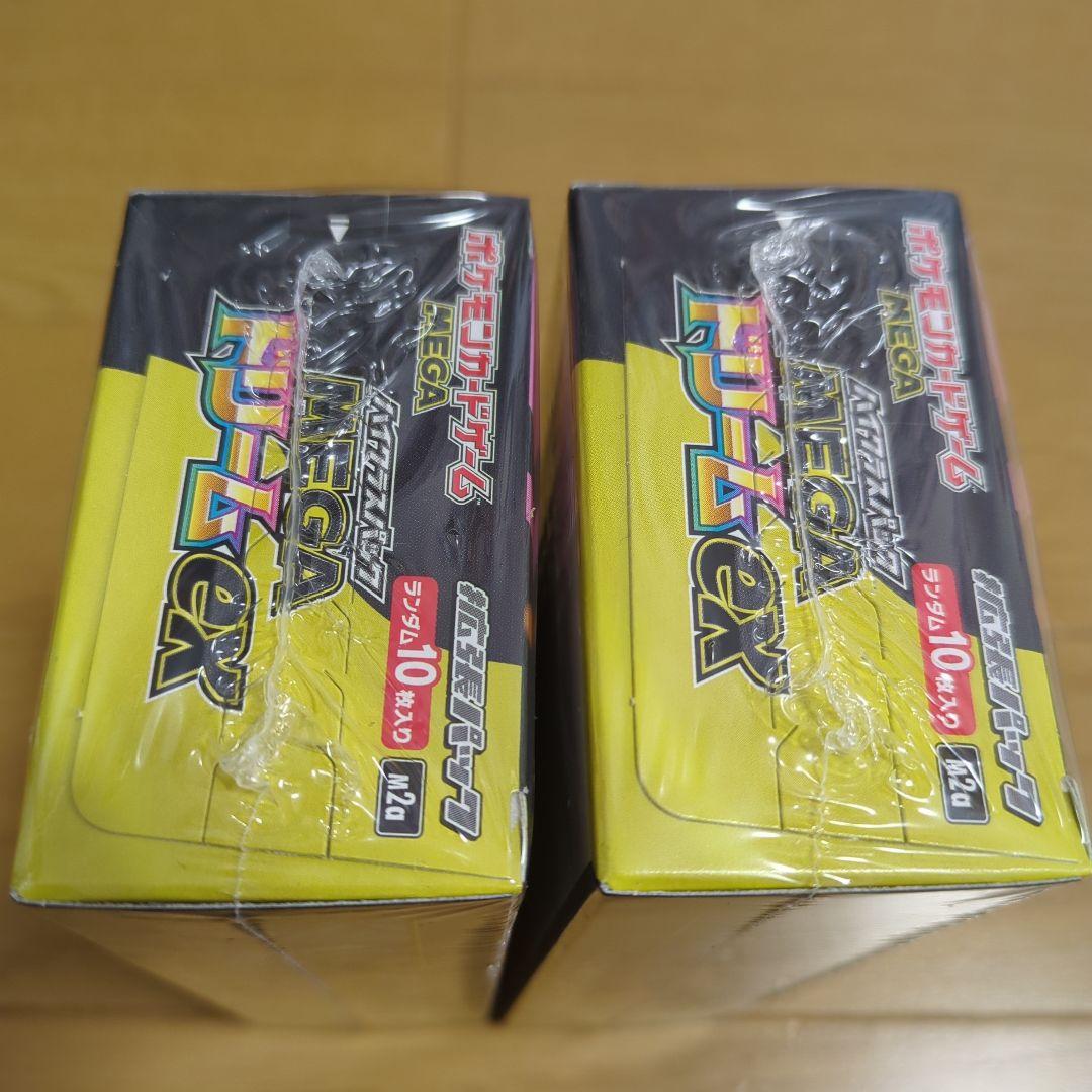 送料込み】ポケモンカードMEGA ドリームex 新品 シュリンク付き 2BOX