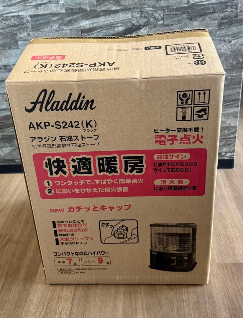 Aladdin AKP-S242(K) ストーブ ブラック ヨドバシ.com - アラジン Aladdin 石油ストーブ 木造6畳 コンクリート9