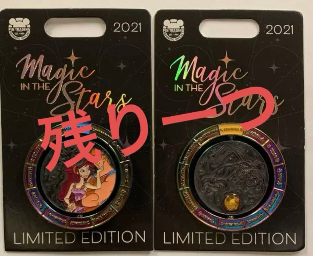 【☆海外限定☆】【取り寄せ☆ 】ディズニー ヘラクレス メグ ピンバッジ fit=scale-down,w=1200