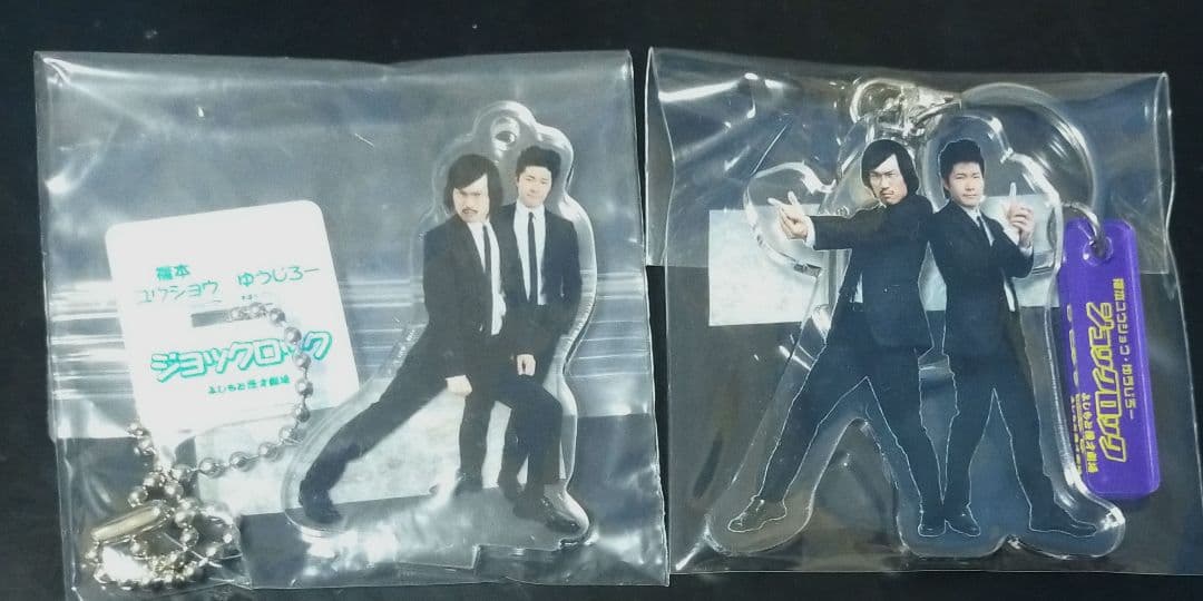 S*)様 ジョックロックアクキー SDkey_62_1000x.jpg?v=1707379307