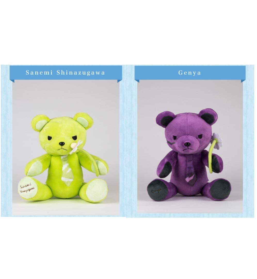 鬼滅の刃 ホワイトデー 2023 プレゼントベア テディベア 不死川実弥 玄