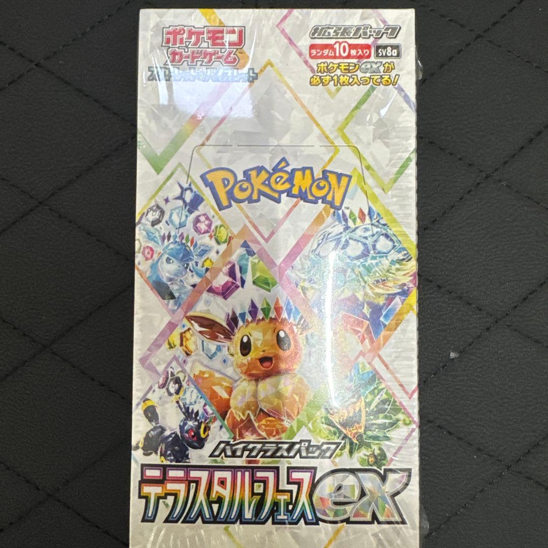 ピカチュウ プロモ 未開封 10パックセットの通販はau PAY マーケット